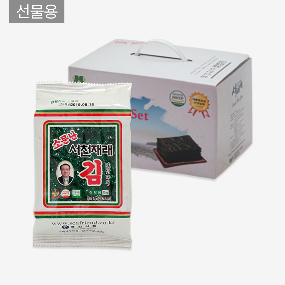명품 3호 선물세트 : 서천 재래김 15g ✕ 10봉