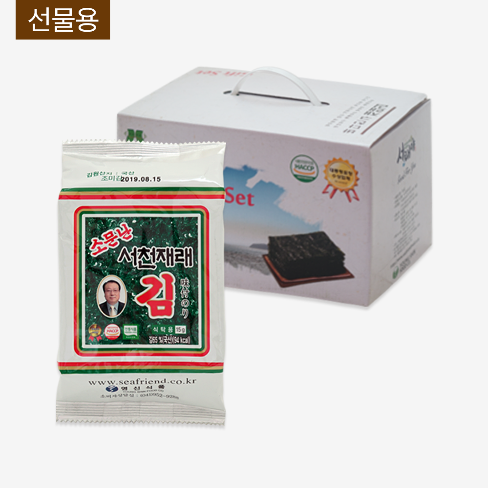 명품 3호 선물세트 : 서천 재래김 15g ✕ 10봉